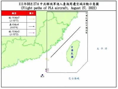 China insistă exerciții militare lângă Taiwan (sursa: Twitter/國防部 Ministry of National Defense, R.O.C.)