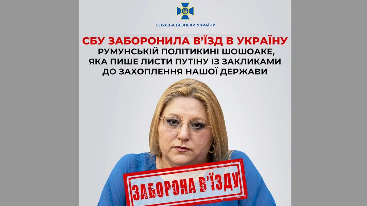Ucraina interzice accesul pentru Diana Șoșoacă (sursa: Facebook/Служба безпеки України)