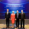 Fost premier PSD, pe deplin angajat în promovarea intereselor Chinei comuniste Foto: Casa Romano-Chineza