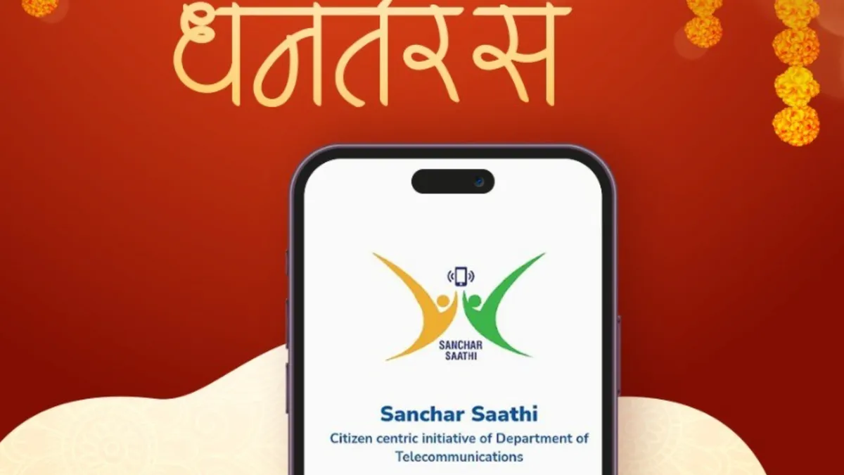 India, aplicație guvernamentală obligatorie pe telefoane (sursa: Facebook/Department of Telecommunications, Government of India)