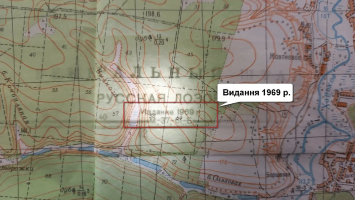 Rușii folosesc hărți vechi în Ucraina (sursa: ssu.gov.ua)