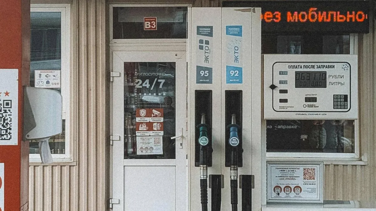 Rusia prelungește interdicția la exporturile de benzină (sursa: Pexels/Alexey K.)