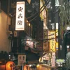 Români umiliți la Consulatul României din Tokyo: documente blocate și remarci ofensatoare
