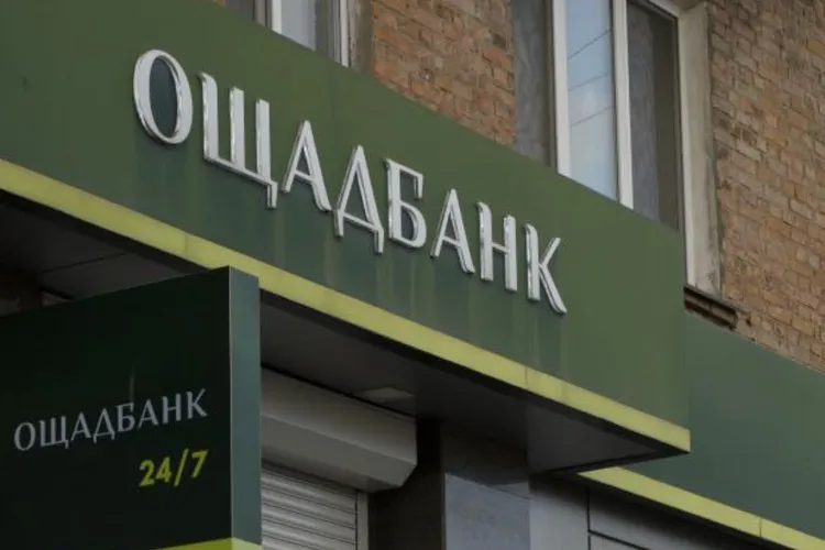 Kievul cere restituirea banilor confiscați de autoritățile ungare (sursa: Facebook/Ощадбанк)