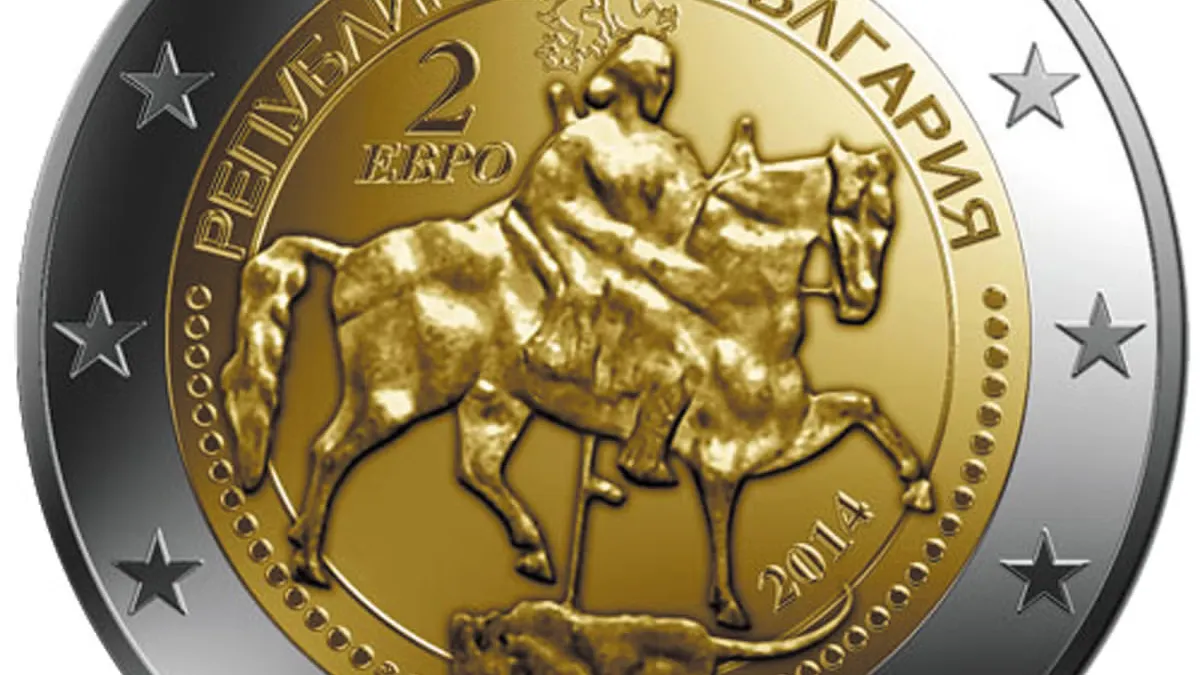 Lidl Bulgaria va începe să afișeze prețurile în leva și în euro Foto: Numismatic News