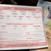 Talonul de pensie în 2026, explicat rând cu rând: ce reprezintă fiecare sumă și reținere