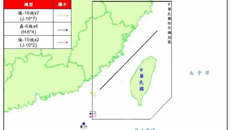 China insistă exerciții militare lângă Taiwan (sursa: Twitter/國防部 Ministry of National Defense, R.O.C.)