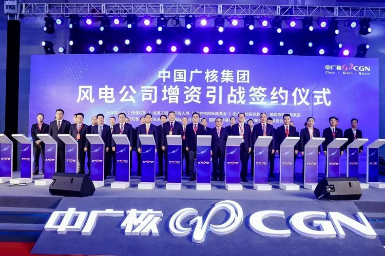 China General Nuclear Power Group board (source: en.cgnpc.com.cn/)