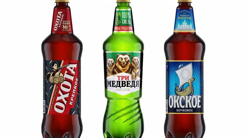 Heineken s-a retras din Rusia Foto: FoodBev