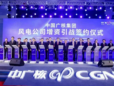 China General Nuclear Power Group board (source: en.cgnpc.com.cn/)