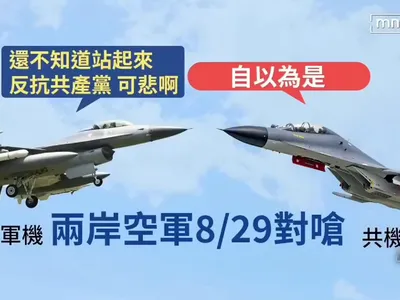 Cum îl trolează un pilot taiwanez pe cel al Chinei comuniste Foto: captură video