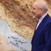 Țările cu bonduri SUA, amenințate de Iran (sursa: X/MB Ghalibaf)