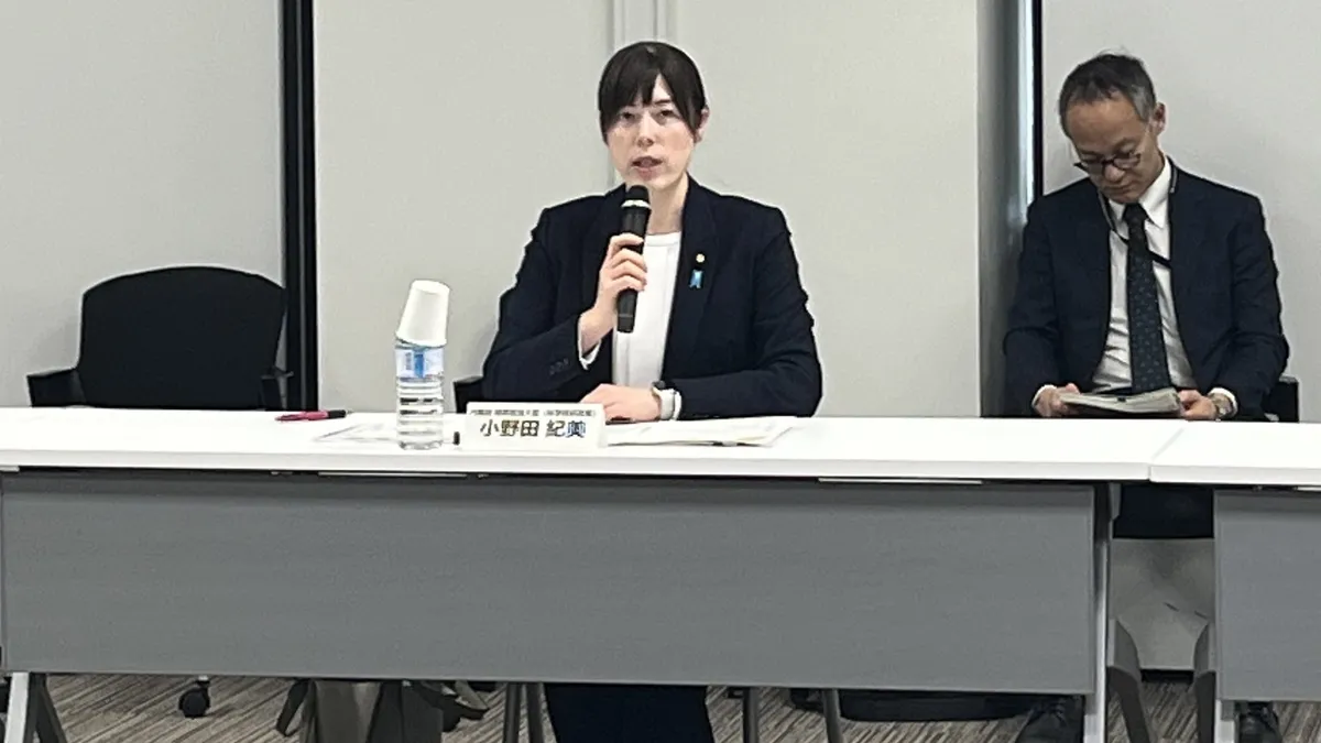 Un ministru japonez a întârziat cinci minute de la o întâlnire și și-a cerut scuze publice Foto: Facebook Onoda Kimi