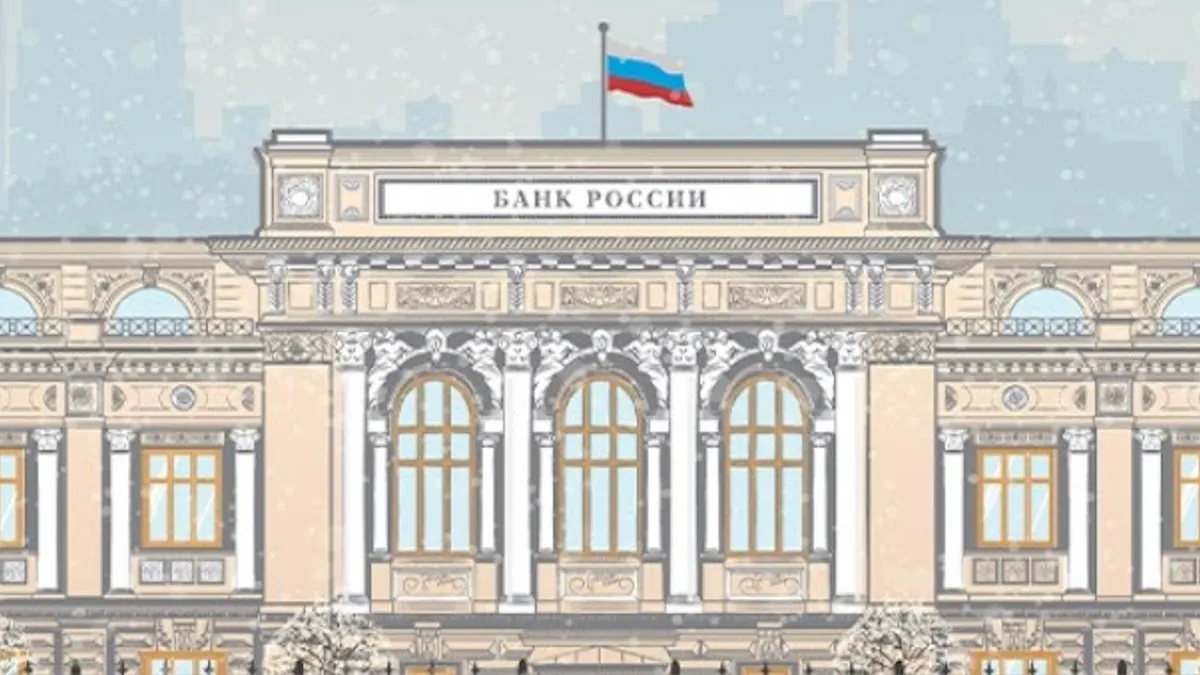 Taxele SUA pot încetini economia globală (sursa: Банк России)