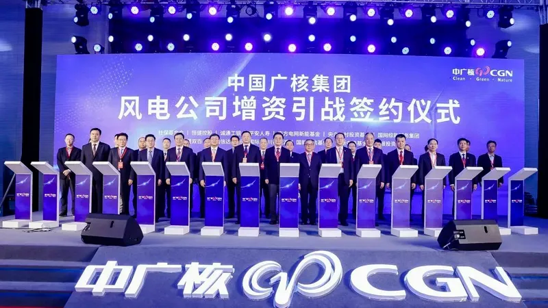 China General Nuclear Power Group board (source: en.cgnpc.com.cn/)