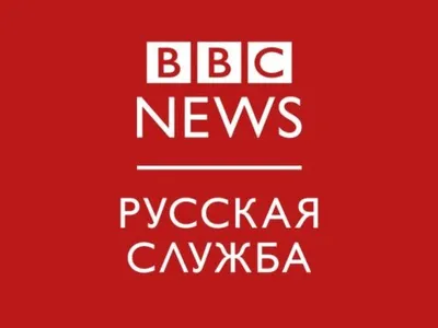 Postul BBC îşi reia transmisiile din Rusia în limba engleză