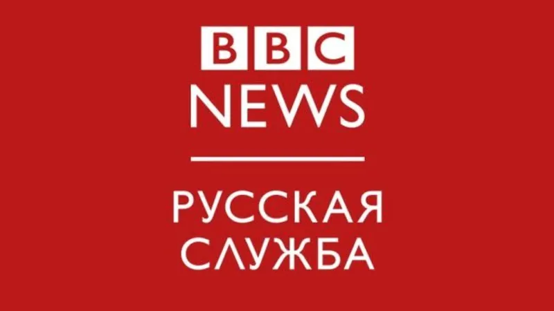 Postul BBC îşi reia transmisiile din Rusia în limba engleză