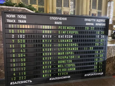  Tabelă care indică mersul trenurilor spre teritoriile ocupate Foto: Twitter