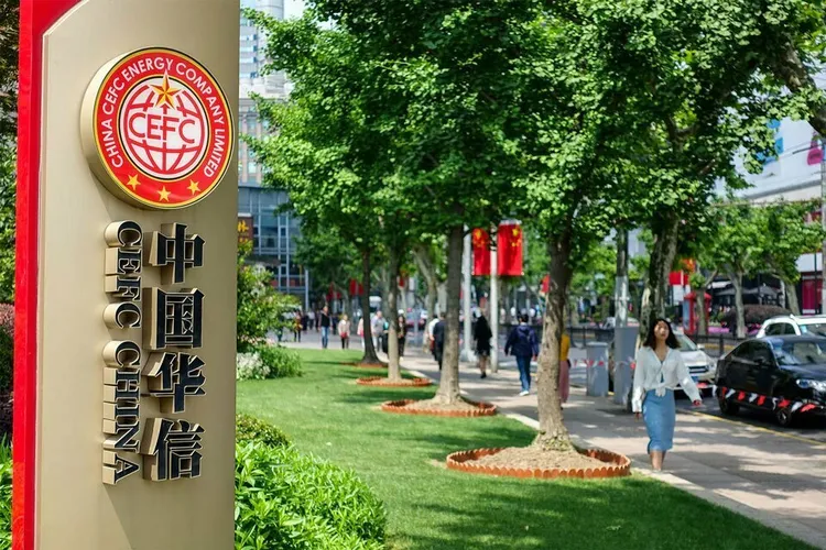 China Energy Company CEFC (source: cnn.com)